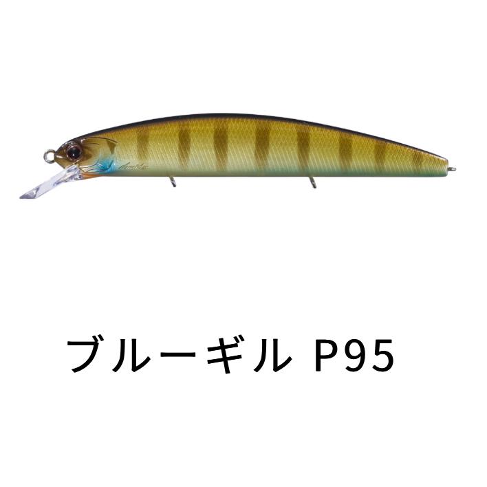 OSP VARUNA ヴァルナ　110F｜lure-shop-bb｜16