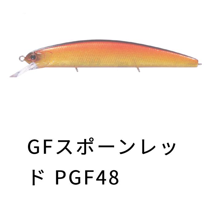 OSP VARUNA ヴァルナ　110F｜lure-shop-bb｜08