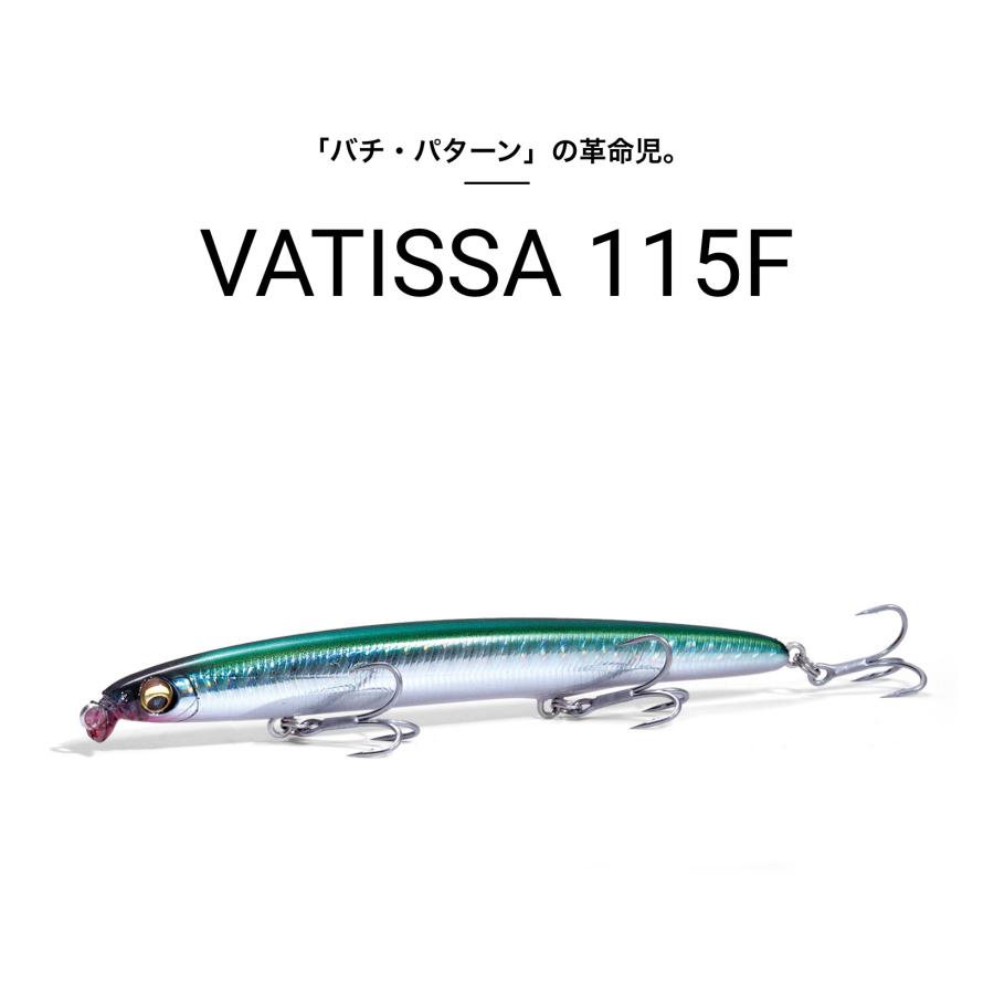 Megabass（メガバス） 特価 VATISSA 115F バティッサ115