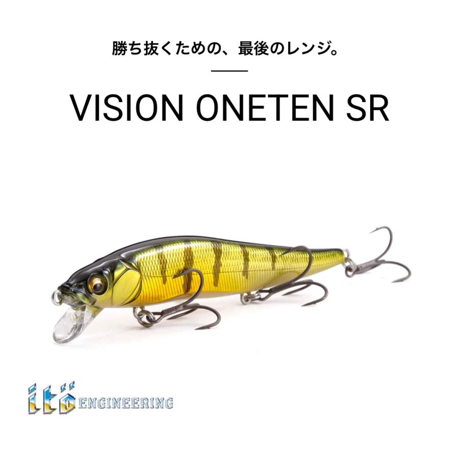 メガバス ビジョンワンテン SR VISION ONETEN SR : ルアーショップB.B