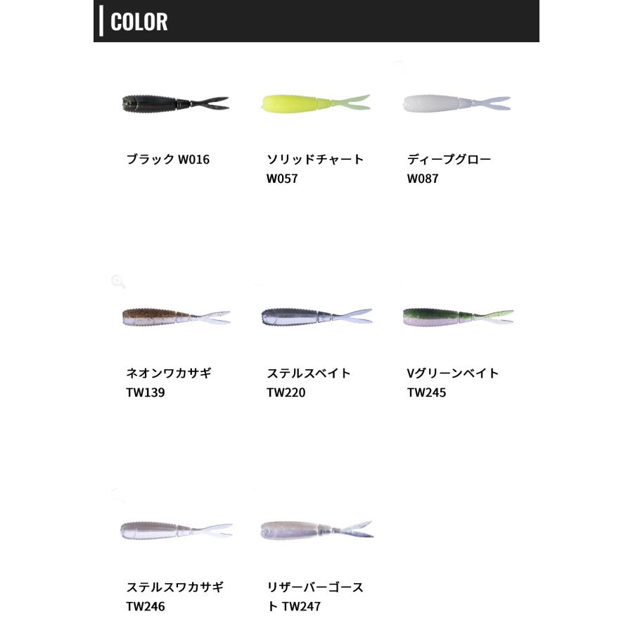 O.S.P O.S.P WISPUL 1.5 ウィスプル1.5 : ルアーショップB.B - 通販