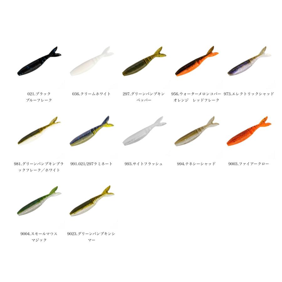 Gary YAMAMOTO スミス ヤマモトベイツ ザコスリム ZAKOSLIM 3.5