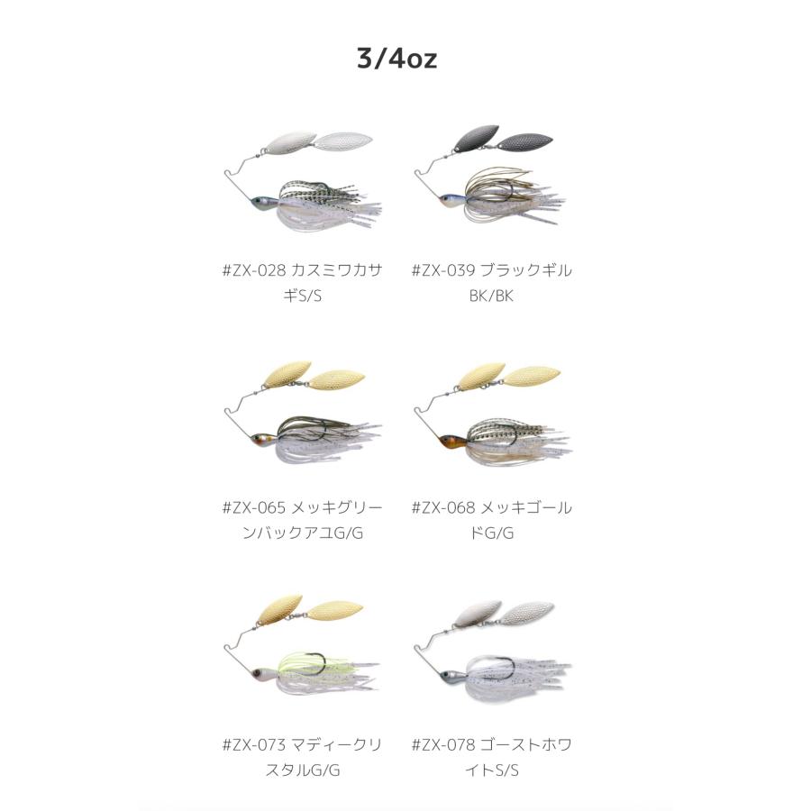 イマカツ ジンクスミニスーパーブレードTG 3/4oz(エコ) : ルアー イマカツ ジンクスミニスーパーブレードTG 3/4oz(エコ) : ルアー