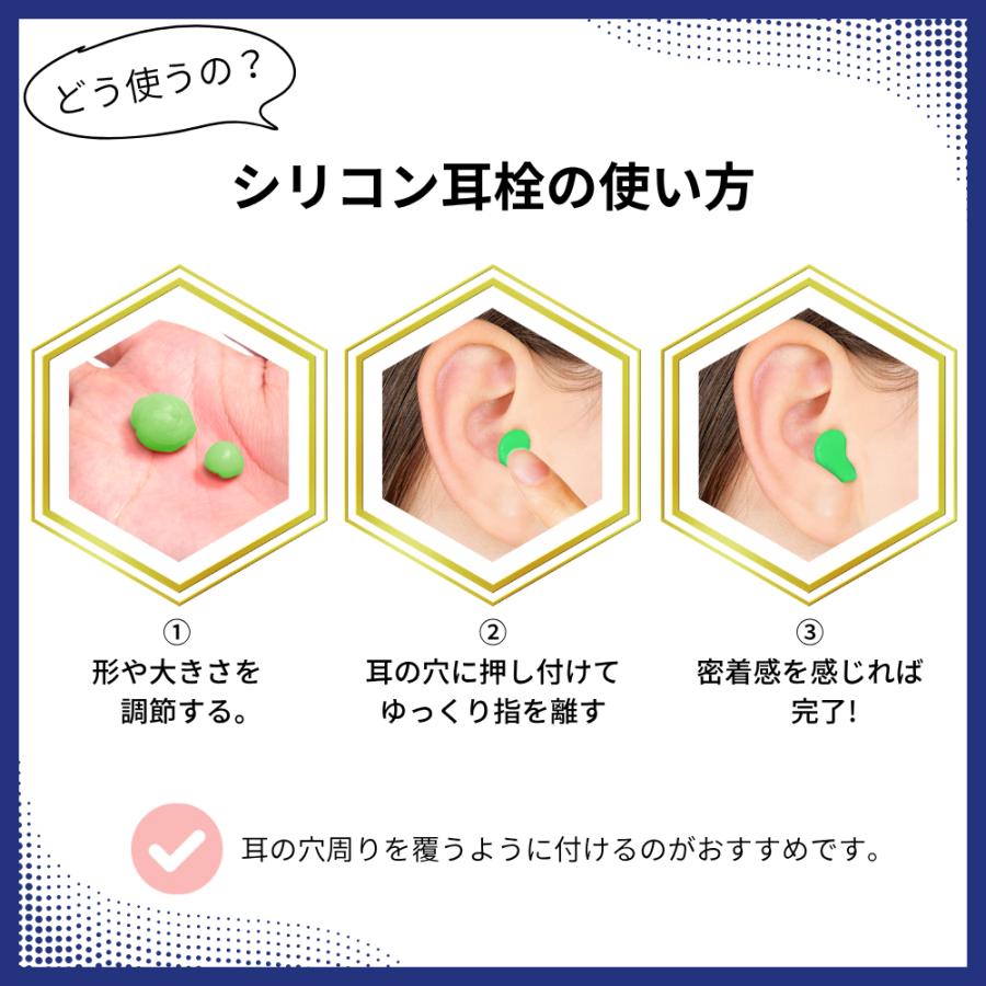 耳栓 シリコン 睡眠用 高性能 完全遮音 騒音対策 快眠グッズ