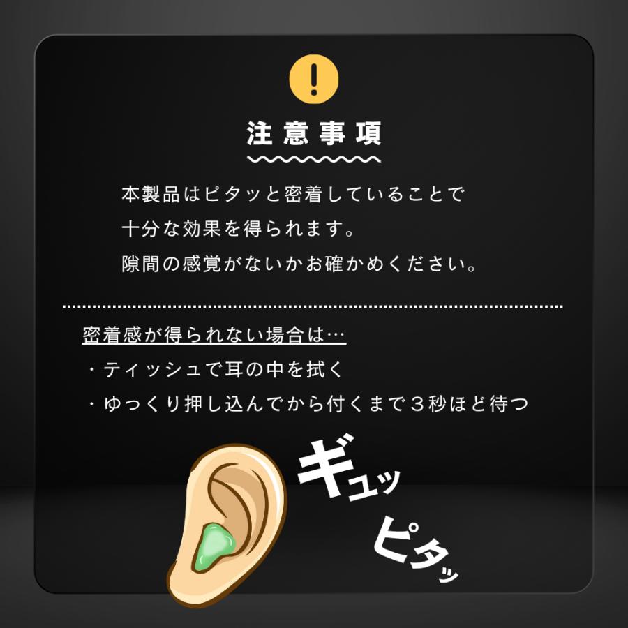 耳栓 シリコン 睡眠用 高性能 完全遮音 騒音対策 快眠グッズ
