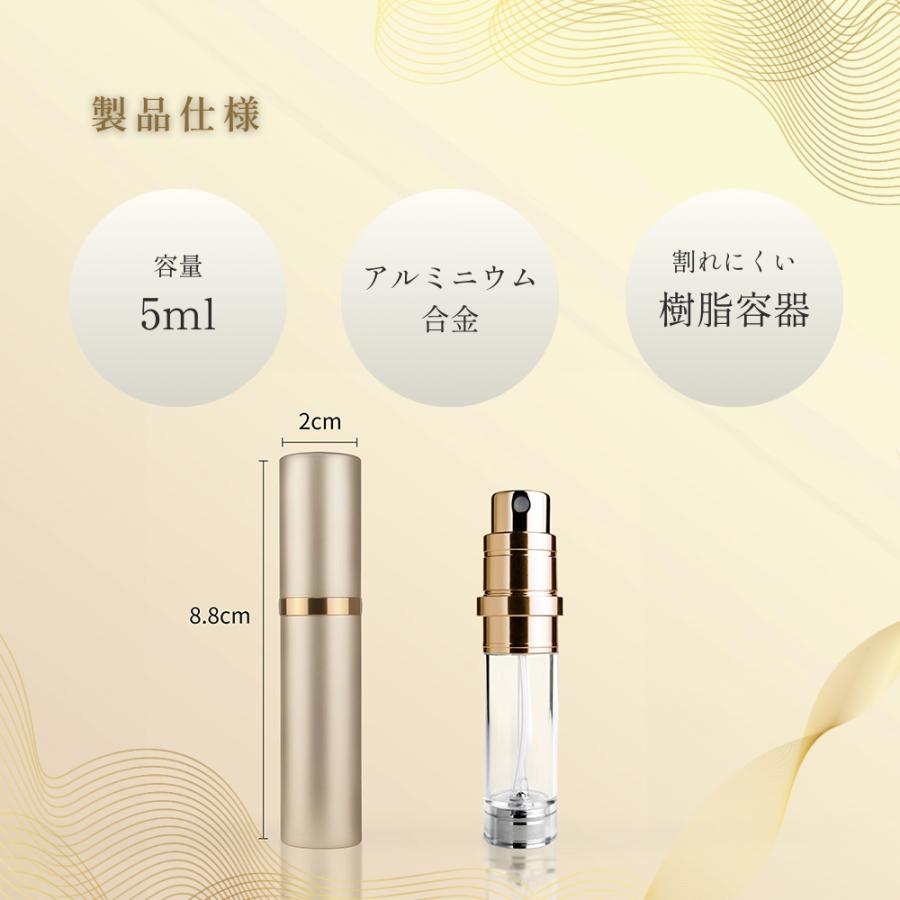 香水入れ物 アトマイザー 5ml 入れ替え楽ちん 香水 メンズ ボトル クイックチャージ おしゃれ