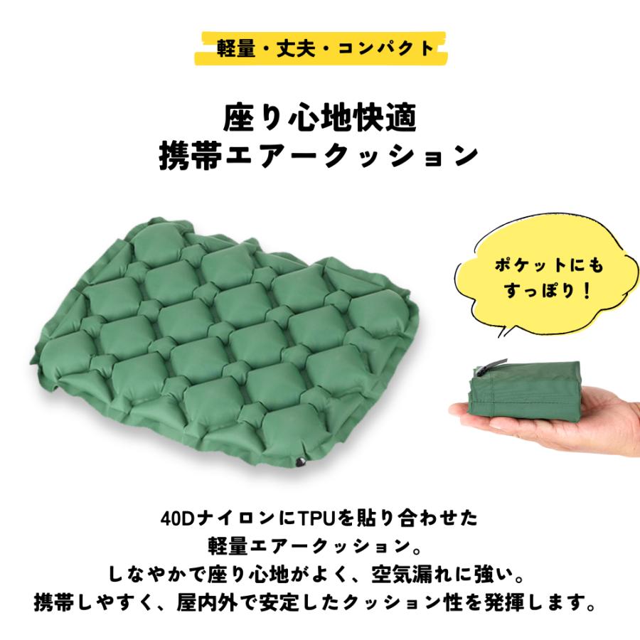 レジャーシート アウトドア クッション エアー 一人用 厚手 コンパクト