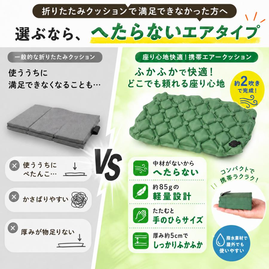 レジャーシート アウトドア クッション エアー 一人用 厚手 コンパクト