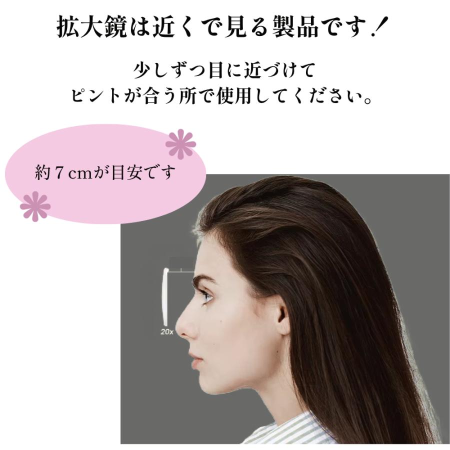 コンパクトミラー 拡大鏡 20倍 軽量 メイク 両面 化粧 毛穴 アイメイク