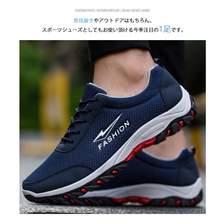 メンズ ランニング シューズ 初心者 ジョギング スニーカー 靴 大きいサイズ 超激得sale 部活 軽い 軽量 新作 おしゃれ 柔軟性