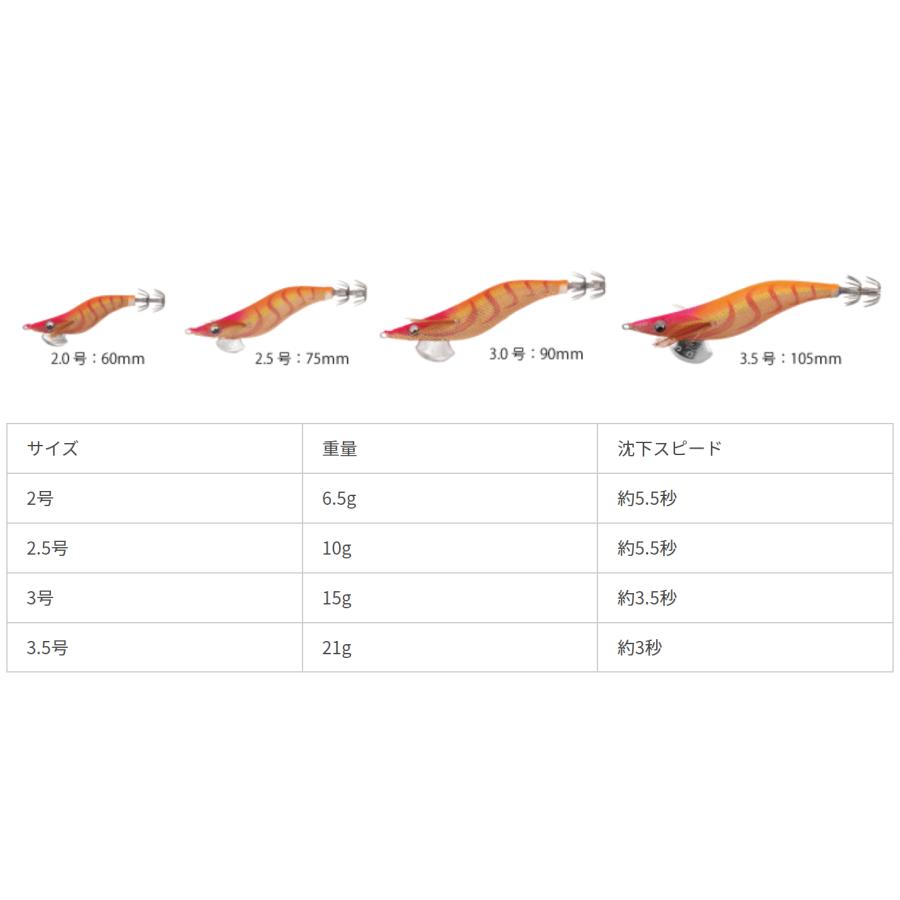 YAMASHITA ヤマシタ エギ王 LIVE 2.5号 (007) ブルーポーション