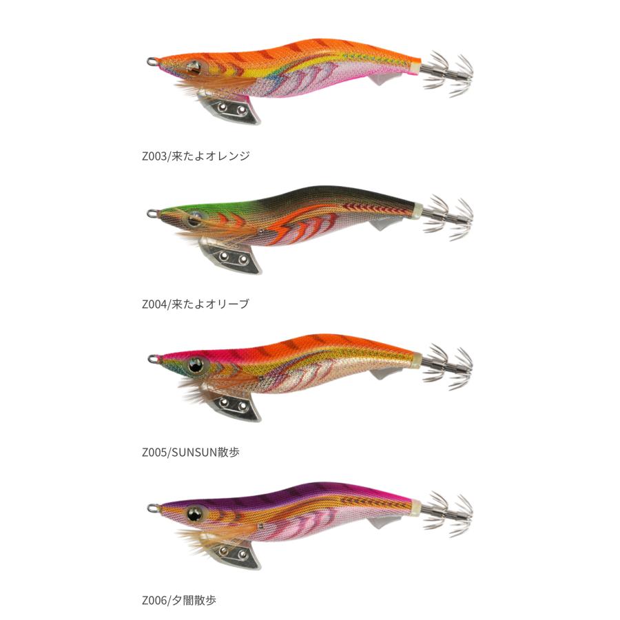 ヤマシタ　エギ王　マイスターズ エディション　夕闇散歩　10周年限定モデル　3.5号　お一人様1点まで｜lureplus｜02