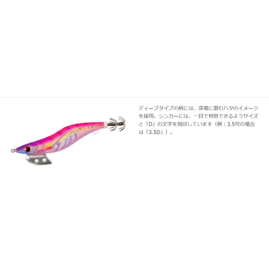 YAMASHITA（ヤマシタ） エギ王K ディープ 2.5号 (006) 軍艦グリーン