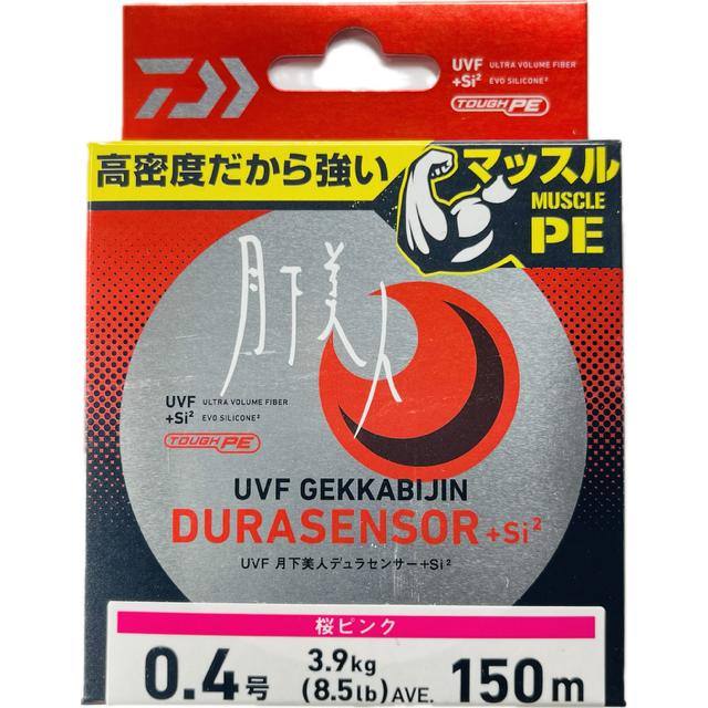 UVF月下美人デュラセンサー＋Si² 0.4号の商品写真