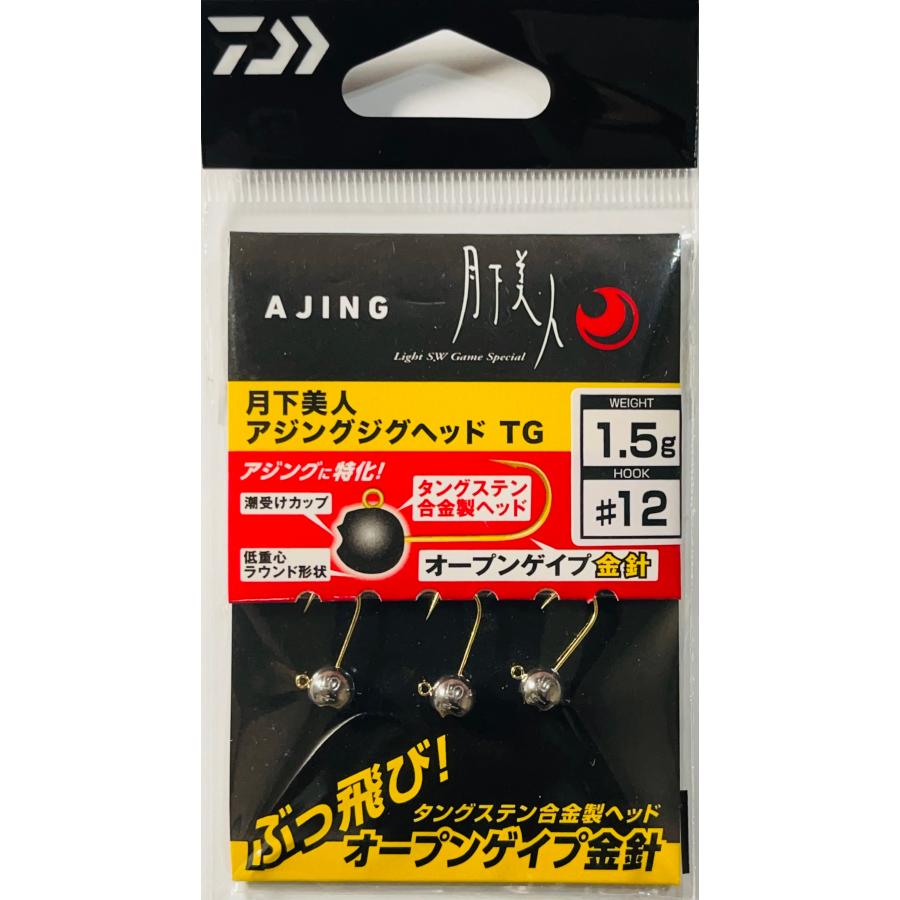 DAIWA（ダイワ） 月下美人 アジングジグヘッドTG 1.5g #12 : ルアー