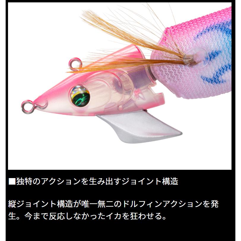 DAIWA（ダイワ） エメラルダスアモラスジョイント3．5金−ピンク杉