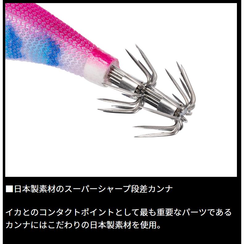 アモラスジョイント3.0★8本★エメラルダス★ダイワ 楽天市場】ダイワ エメラルダスアモラスジョイント 3.0 金