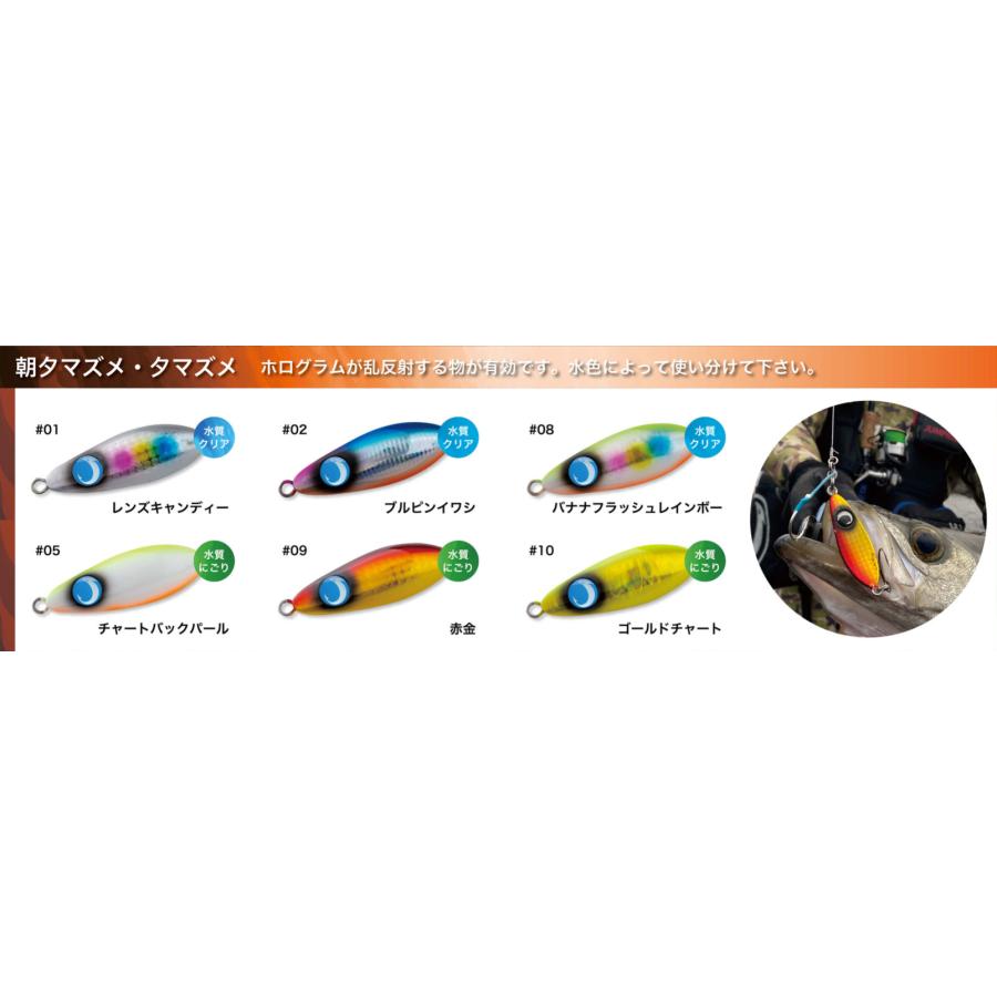 JUMPRIZE（ジャンプライズ） ぶっ飛びスプーン 30g #06 レッドヘッド