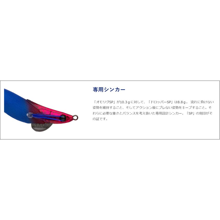 FishLeague マルキュー フィッシュリーグ エギリー フラッシュマックス