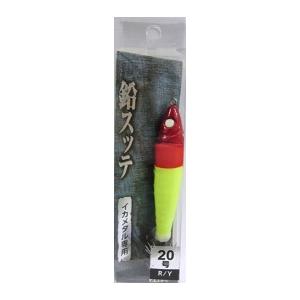 ALIVE 鉛スッテ 20号 イカメタル専用 イカ釣り KMY-1573