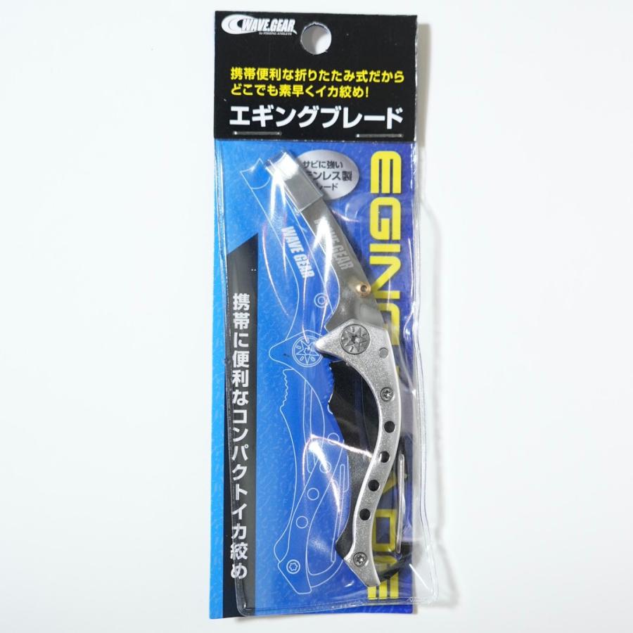 ウェーブギア エギングブレード KP-275 イカ絞めピック : ルアープラス