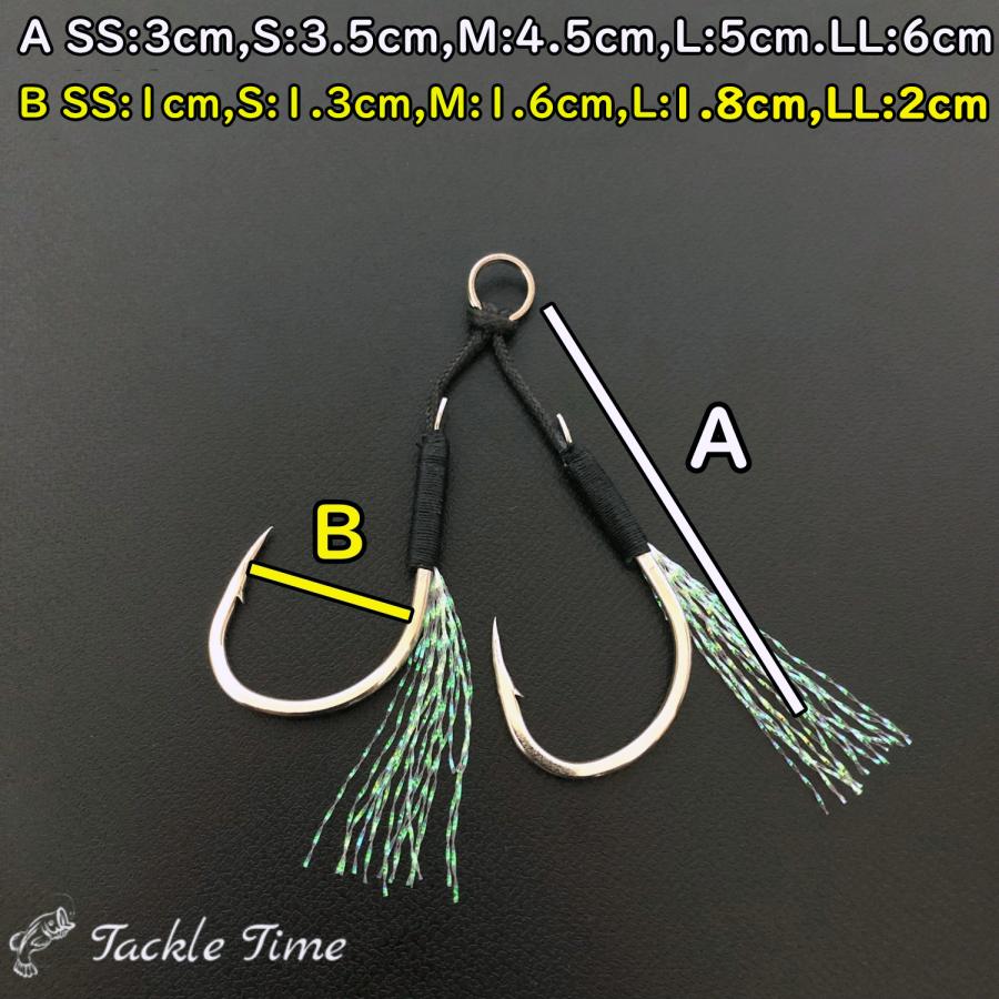 アシストフック ダブル ツイン セット ジギング ルアー メタルジグ 針
