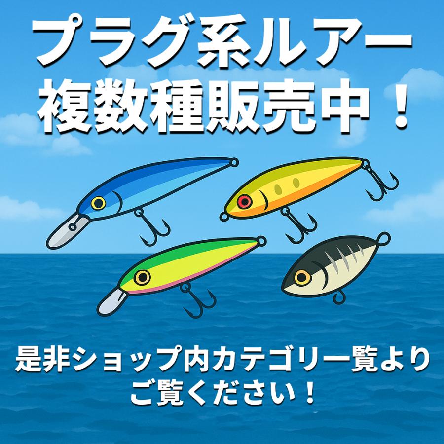 シンキングミノー 68g 14cm 140mm シーバス ルアー セット