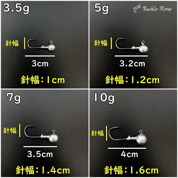 ジグヘッド セット 7g 10g 50個 シーバス ヒラメ マゴチ 根魚 ルアー