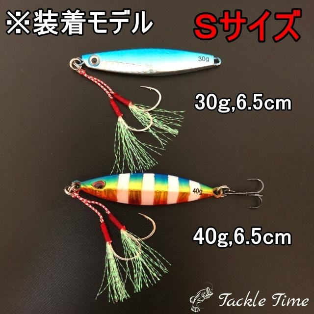 アシストフック ダブル ツイン 20組セット メタルジグ 針 フック 段差