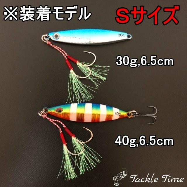 アシストフック ダブル ツイン セット ジギング メタルジグ 針 フック