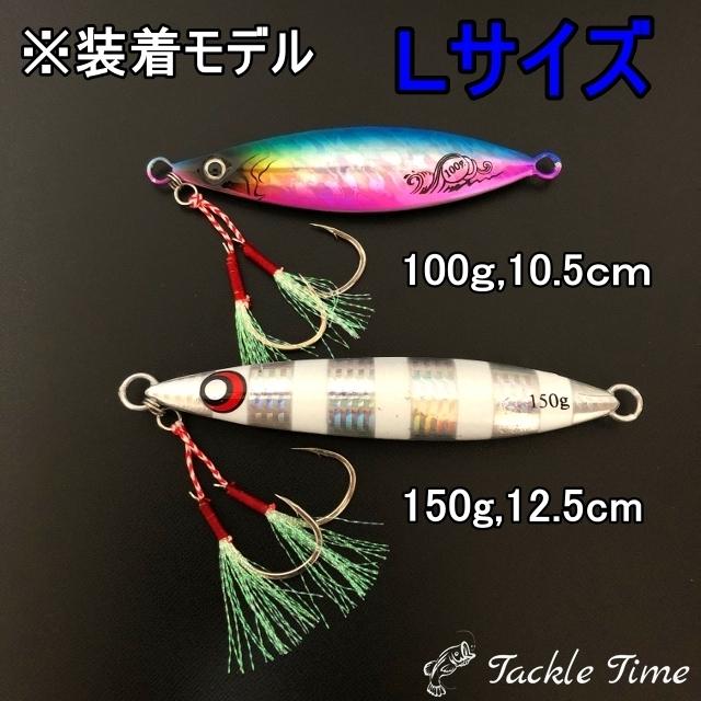 て23●メタルジグTAMENTAL 6点セット て23○メタルジグTAMENTAL 6点セット メタルジグ オフショア