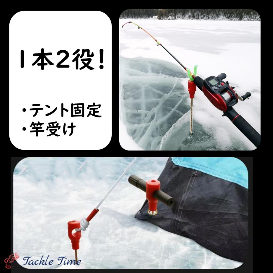 アイスペグ ワカサギ 釣り 竿受け テント ペグ 固定 アイスドリル 氷上
