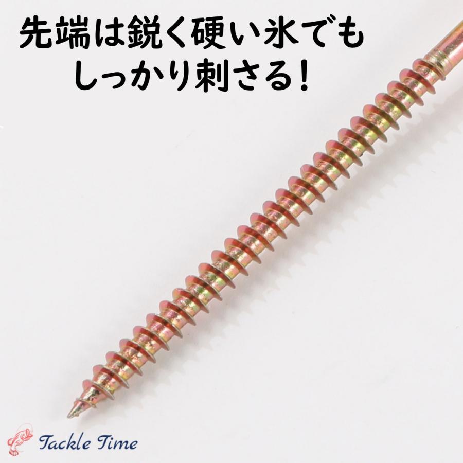 ワカサギ 釣り アイスペグ 氷上ペグ テント固定 竿受け アイスドリル