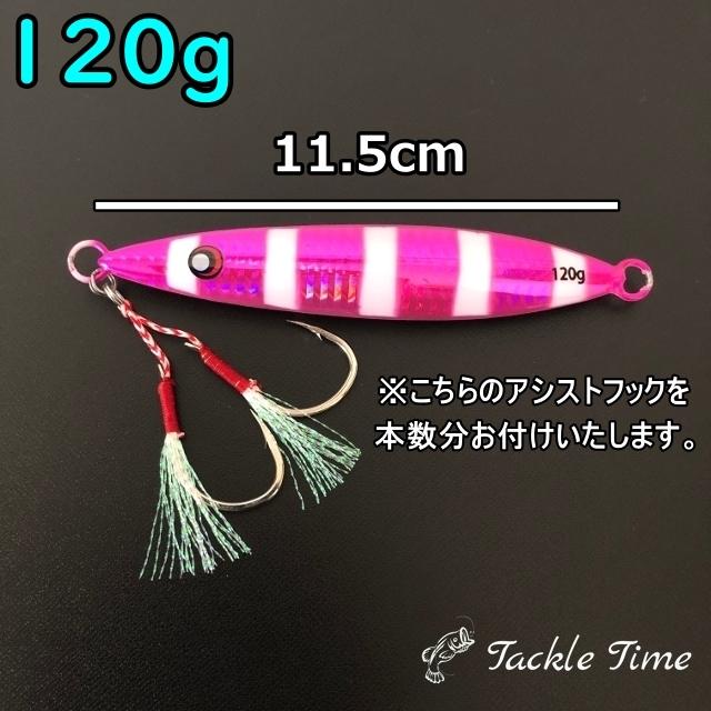 ルアー メタルジグ セット 1g 150g オフショア ジギング ゼブラ 夜光 グロー 青物 サワラ タチウオ Jig 15 ルアー 釣具 Tackletime 通販 Yahoo ショッピング