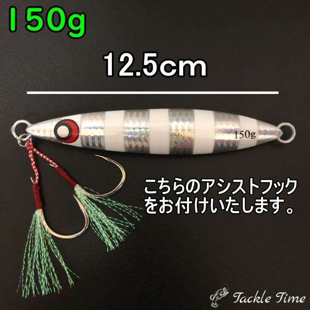 ルアー メタルジグ セット 1g 150g オフショア ジギング ゼブラ 夜光 グロー 青物 サワラ タチウオ Jig 15 ルアー 釣具 Tackletime 通販 Yahoo ショッピング
