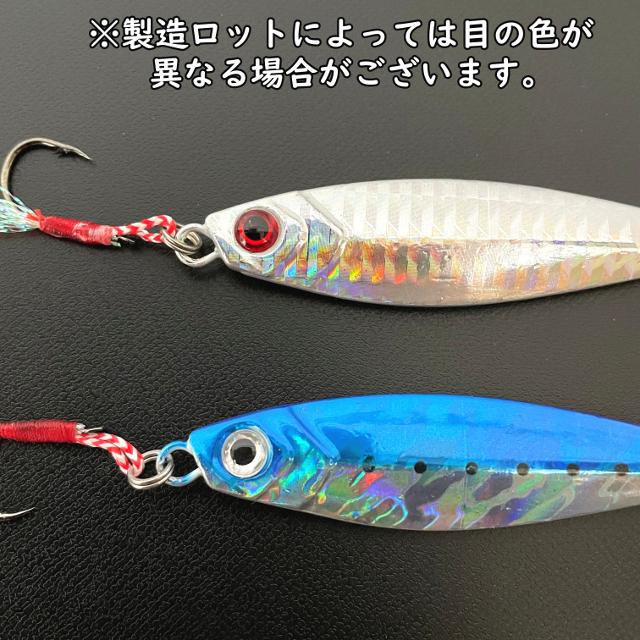 ルアー メタルジグ セット 30g 40g 4本 ショア ジギング 青物