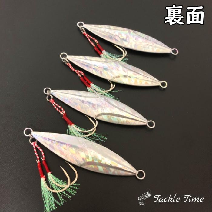 ルアー セット メタルジグ 120g 150g オフショア 青物 ブリ ヒラメ