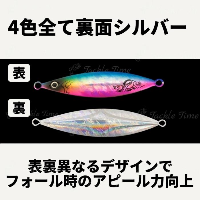ルアー セット メタルジグ 120g 150g オフショア 青物 ブリ ルアー セット メタルジグ 120g 150g オフショア 青物 ブリ