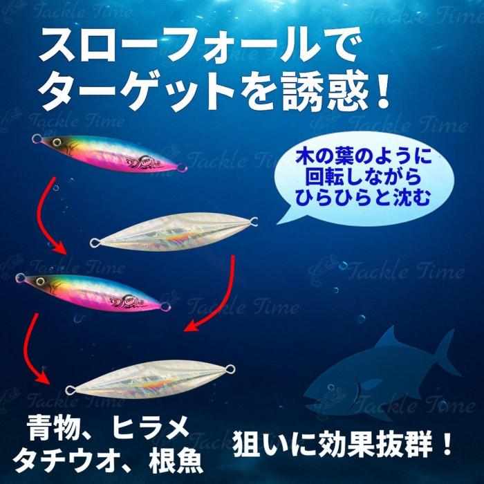 メタルジグ セット 60g 80g 100g スロー フォール ショア オフショア