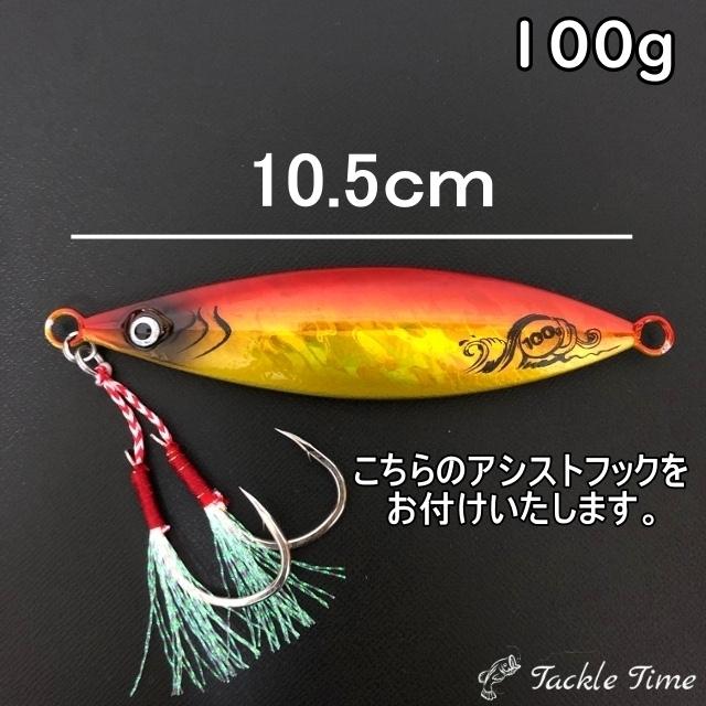 ショアジギングルアーセット シマノ シーバス＆ライトショアジギング入門セット【代引き決済