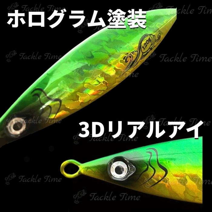 メタルジグ セット 60g 80g 100g スロー フォール ショア オフショア