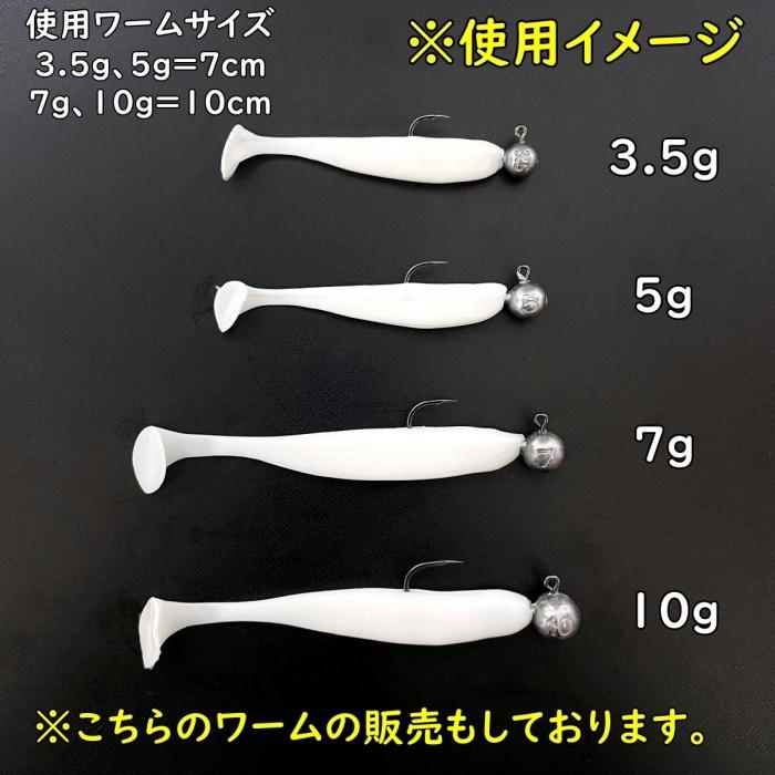 ジグヘッド セット シーバス ヒラメ マゴチ ブラックバス 3.5g 5g 50個