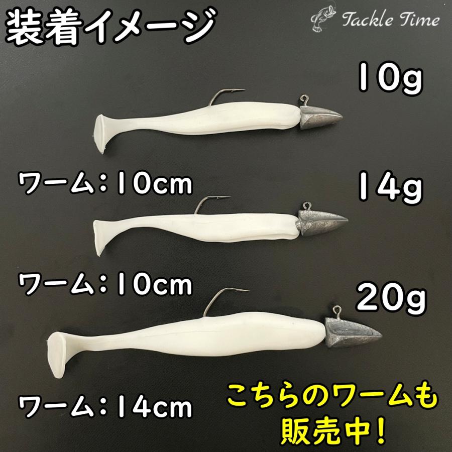 ジグヘッド ワインド セット 10g 14g 20g 20個 矢じり シーバス ヒラメ ボトムワインド 安い｜lureshop｜06