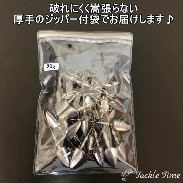 ジグヘッド ワインド セット 10g 14g 20g 20個 矢じり シーバス ヒラメ ボトムワインド 安い｜lureshop｜07