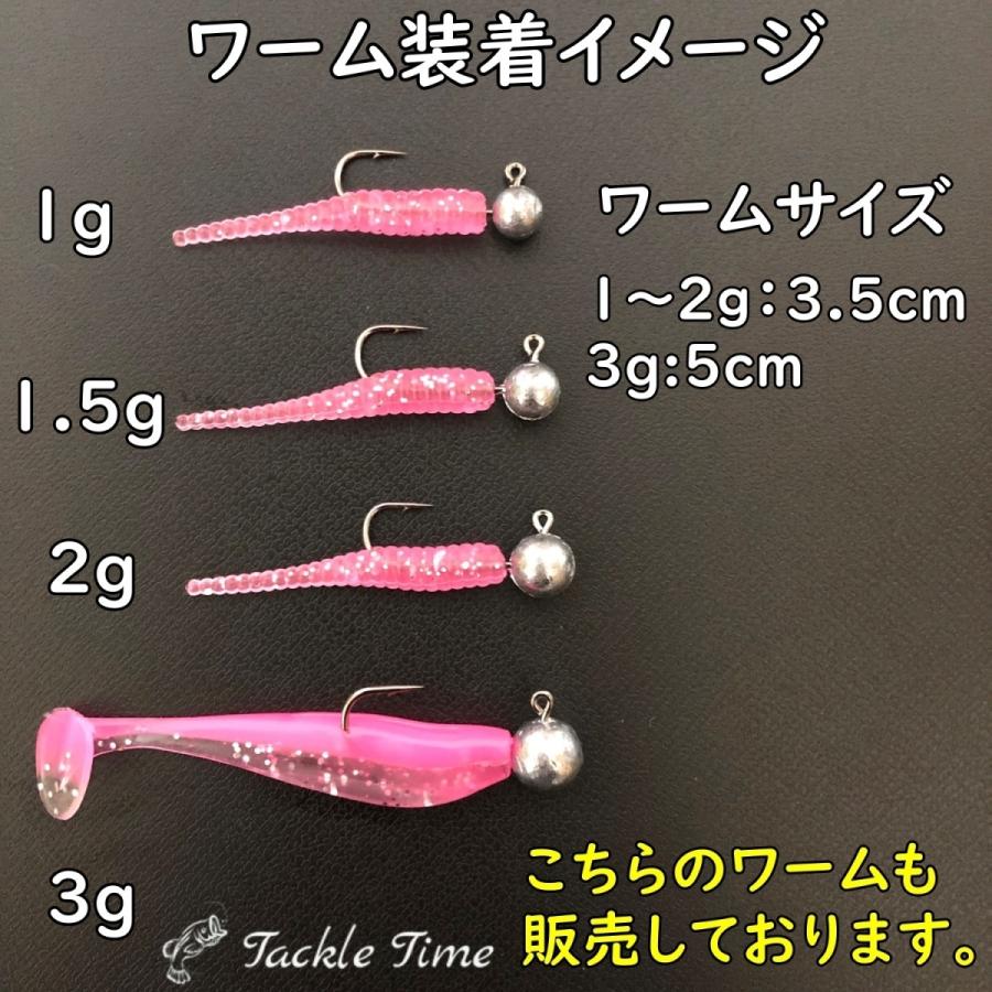 ジグヘッド アジング セット 1g 1.5g 2g 3g 20個 ルアー アジ サバ 