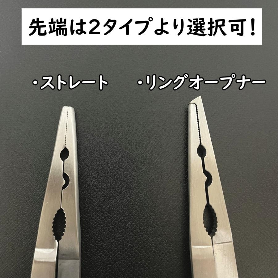 針外し フィッシングプライヤー ロング ロングノーズ 釣り プライヤー