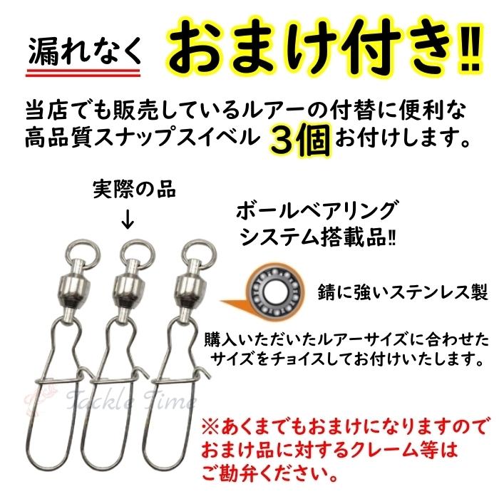 【管釣り】美品トラウトルアーセット　おまけ付き 管釣り】美品トラウトルアーセット おまけ付き