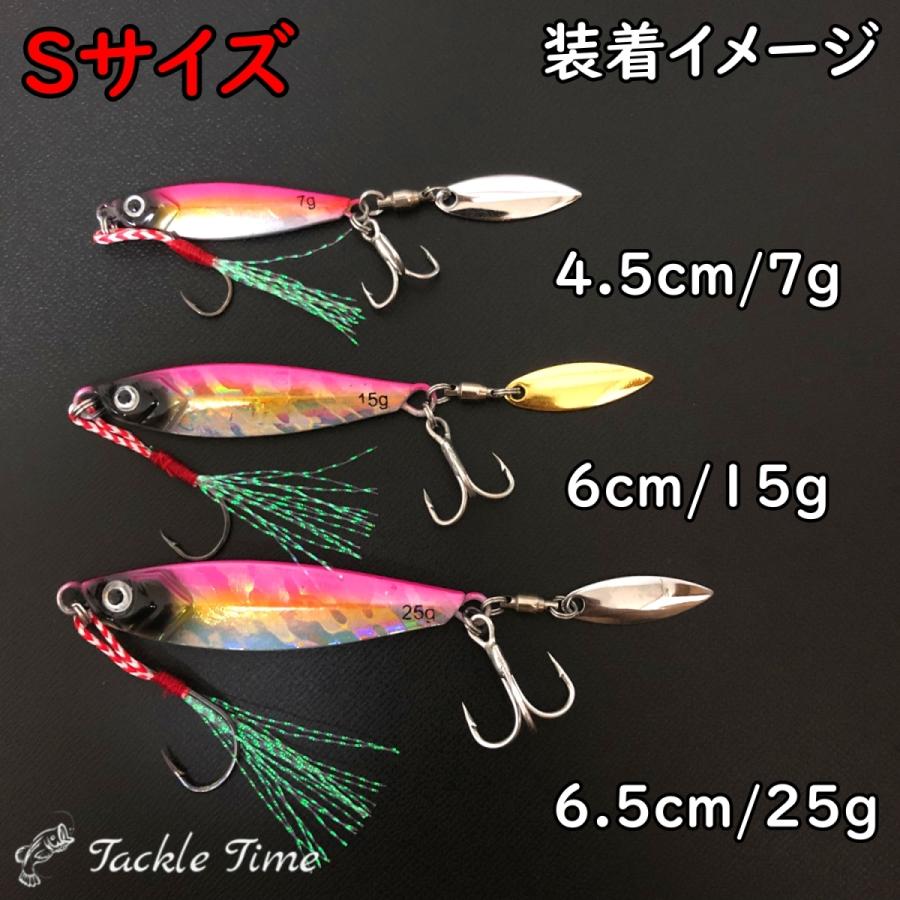 ウィローブレード ルアー ブレード スピンテール 20枚セット