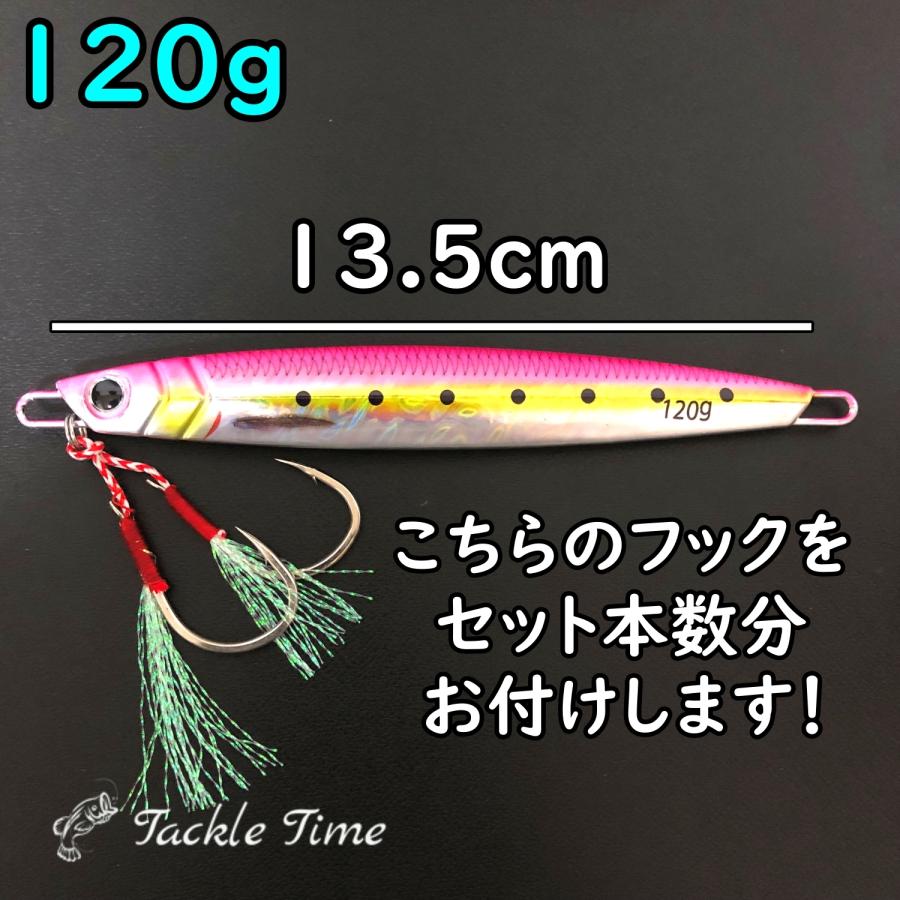 ルアー メタルジグ セット リアル ベイト ジグ 120g 150g ルアー メタルジグ セット リアル ベイト ジグ 120g 150g