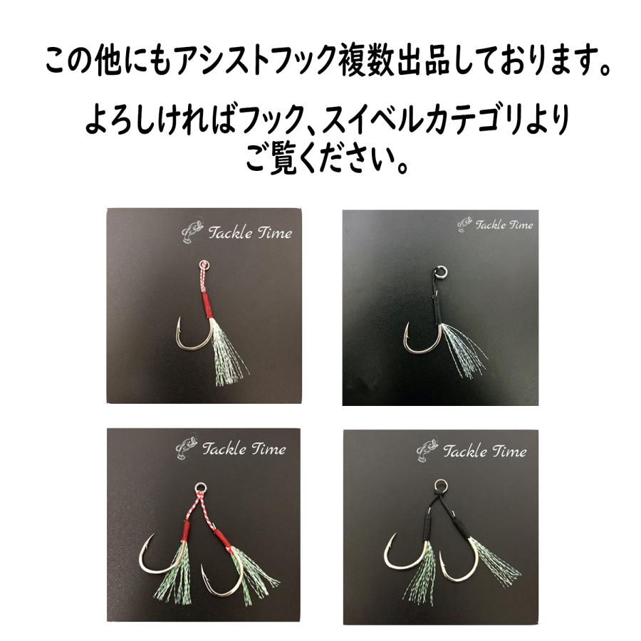 アシストフック シングル 10本セット メタルジグ ジグ ルアー 針